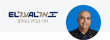 חן עמרם